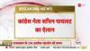 rajasthan police paper leak