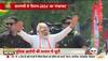 pm modi varanasi visit schedule