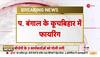 Rajat Sharma