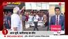 uttarakhand news live today