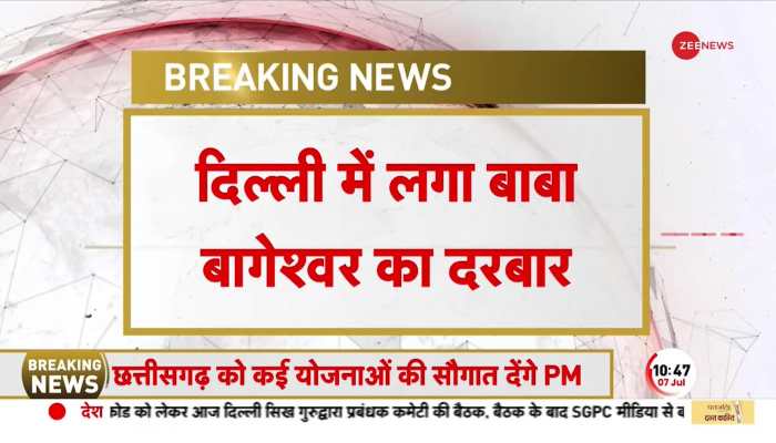 Baba Bageshwar's court held in Delhi, within minutes the entire pandal was filled with supporters