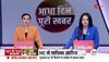 mukhtar abbas naqvi news