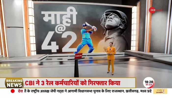 MS Dhoni turns 42 today  