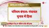 election in west bengal