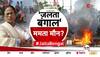 post poll violence in bengal