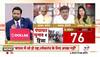 tmc worker death