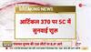 article 370 breaking news