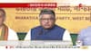 ravi shankar prasad on mamata banerjee