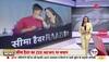 Seema haider is isi Agent