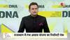rajasthan awas yojana list 2022