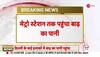 yamuna bank metro station closed