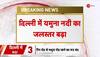 Yamuna's embankments will not break due to floods
