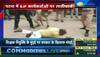 bjp protest in bihar