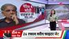 Paris में मोदी की जय-जयकार