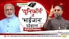 rss on ucc
