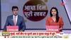 ias deepak rawat