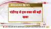 chandigarh bomb threat