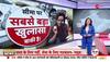 pakistani seema haider interview