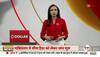 seema haider up ats