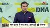 nal jal yojana mp