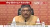 bjp meeting today live