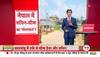 sachin and seema pakistan