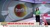 seema haider news live