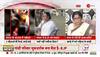 west bengal news in hindi