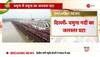 delhi ncr rain live  news