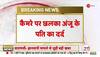 Indian Anju Pakistan Nasrulla Facebook Lover