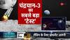 chandrayaan 3 scientist