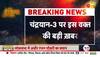 chandrayaan reaches 5th orbit