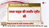 Delhi bjp tweet