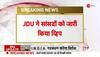 congress on delhi ordinance