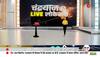 Chandrayaan 3 trending news