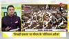 modi tears into opposition
