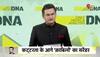 Maharashtra big news