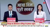 Anju made serious allegations against her husband, made a big disclosure on ZEE NEWS