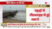 PM Modi discussed flood in Mann Ki Baat