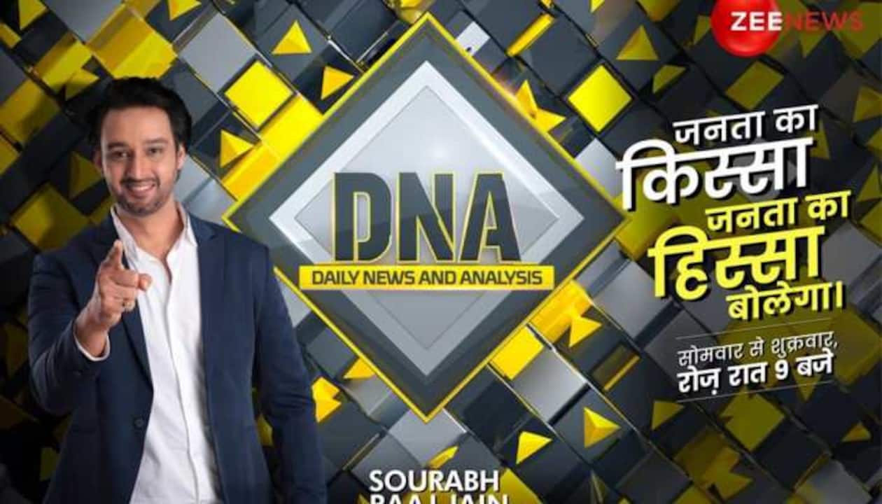 Zee news sales live streaming online