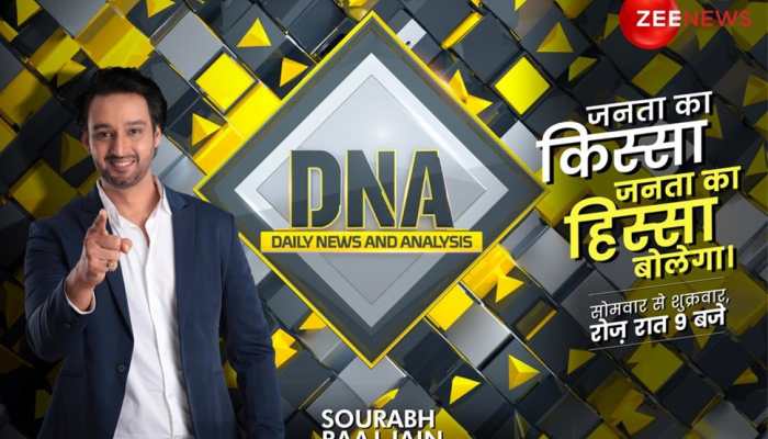 Zee news discount live streaming online