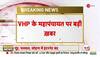 haryana riots latest news