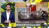 Honey adulteration