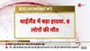etawah train accident