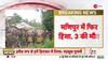 pil on india alliance