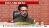 anurag thakur video