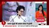 delhi ordinance bill kya hai