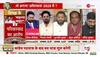 lok sabha session live