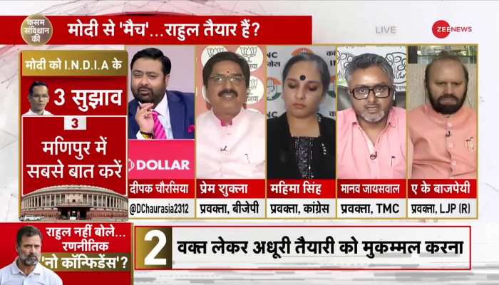 Zee news store live debate
