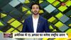 10 lines speech on independence day